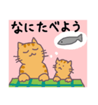 ネコの茶トラ親子（個別スタンプ：22）