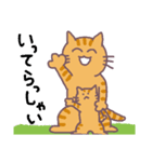 ネコの茶トラ親子（個別スタンプ：27）