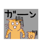 ネコの茶トラ親子（個別スタンプ：28）