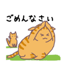 ネコの茶トラ親子（個別スタンプ：30）