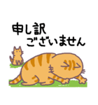 ネコの茶トラ親子（個別スタンプ：31）