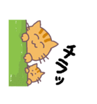 ネコの茶トラ親子（個別スタンプ：32）