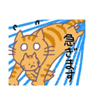 ネコの茶トラ親子（個別スタンプ：36）