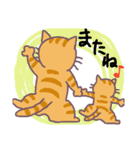 ネコの茶トラ親子（個別スタンプ：40）