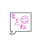 Luka's Messages #2（個別スタンプ：7）