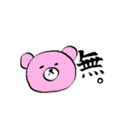 高崎 子ども食堂（個別スタンプ：10）