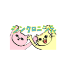 高崎 子ども食堂（個別スタンプ：14）