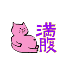 高崎 子ども食堂（個別スタンプ：19）