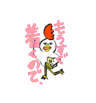 高崎 子ども食堂（個別スタンプ：21）