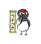 高崎 子ども食堂（個別スタンプ：26）
