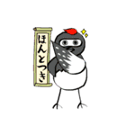 高崎 子ども食堂（個別スタンプ：27）