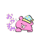 高崎 子ども食堂（個別スタンプ：31）