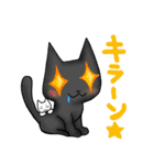 MaryProject♪（個別スタンプ：13）