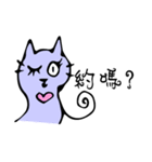 face cats（個別スタンプ：4）