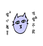 face cats（個別スタンプ：6）