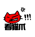face cats（個別スタンプ：7）