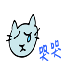 face cats（個別スタンプ：8）