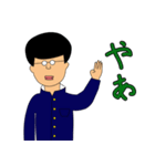 ガクオくん（個別スタンプ：1）