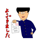 ガクオくん（個別スタンプ：2）