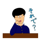 ガクオくん（個別スタンプ：6）