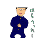 ガクオくん（個別スタンプ：7）