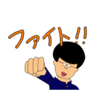 ガクオくん（個別スタンプ：8）