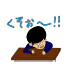 ガクオくん（個別スタンプ：10）