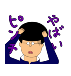 ガクオくん（個別スタンプ：11）