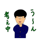ガクオくん（個別スタンプ：12）