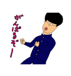ガクオくん（個別スタンプ：14）