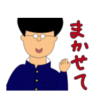 ガクオくん（個別スタンプ：15）