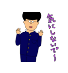ガクオくん（個別スタンプ：17）