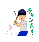 ガクオくん（個別スタンプ：19）