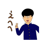 ガクオくん（個別スタンプ：20）