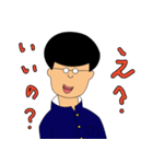 ガクオくん（個別スタンプ：22）