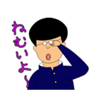 ガクオくん（個別スタンプ：23）