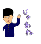 ガクオくん（個別スタンプ：24）