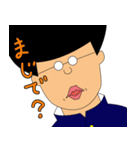 ガクオくん（個別スタンプ：25）
