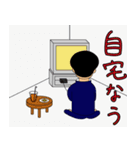 ガクオくん（個別スタンプ：26）