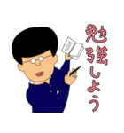 ガクオくん（個別スタンプ：27）