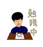 ガクオくん（個別スタンプ：29）