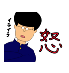ガクオくん（個別スタンプ：30）