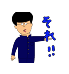 ガクオくん（個別スタンプ：31）