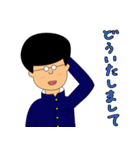 ガクオくん（個別スタンプ：33）