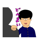 ガクオくん（個別スタンプ：34）