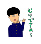 ガクオくん（個別スタンプ：35）