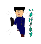 ガクオくん（個別スタンプ：37）