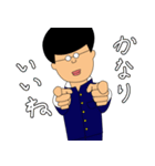 ガクオくん（個別スタンプ：38）