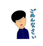 ガクオくん（個別スタンプ：39）