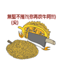 Durian fruit（個別スタンプ：3）